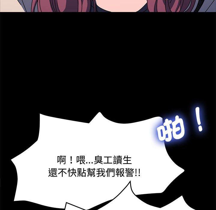 第23话 - 第103.jpg页