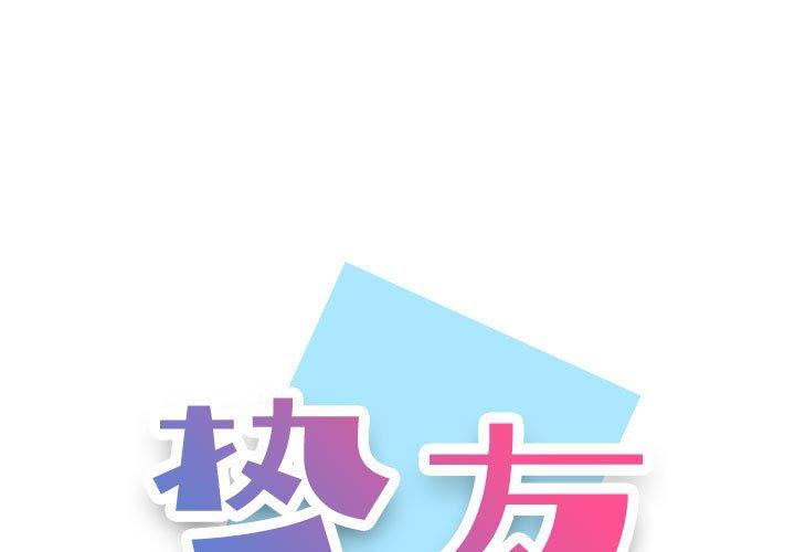 第 12 话 - 第1.jpg页