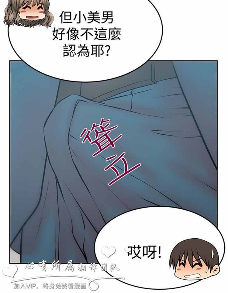 第 63 话 - 第15.jpg页