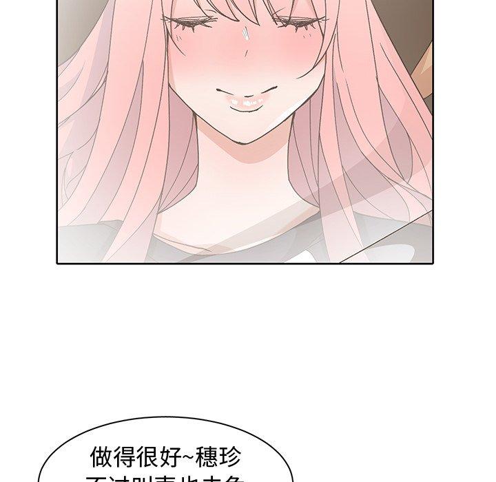 第 20 话 - 第95.jpg页