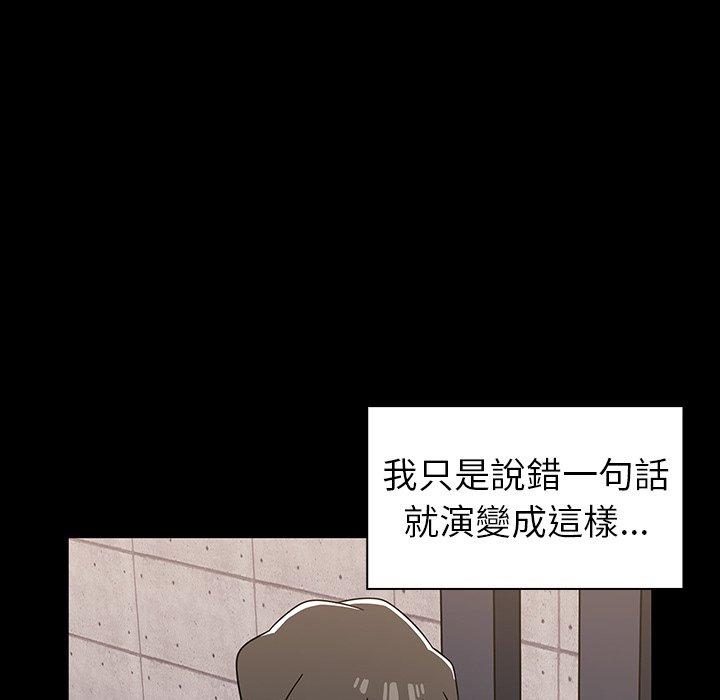 第11話 - 第102.jpg页