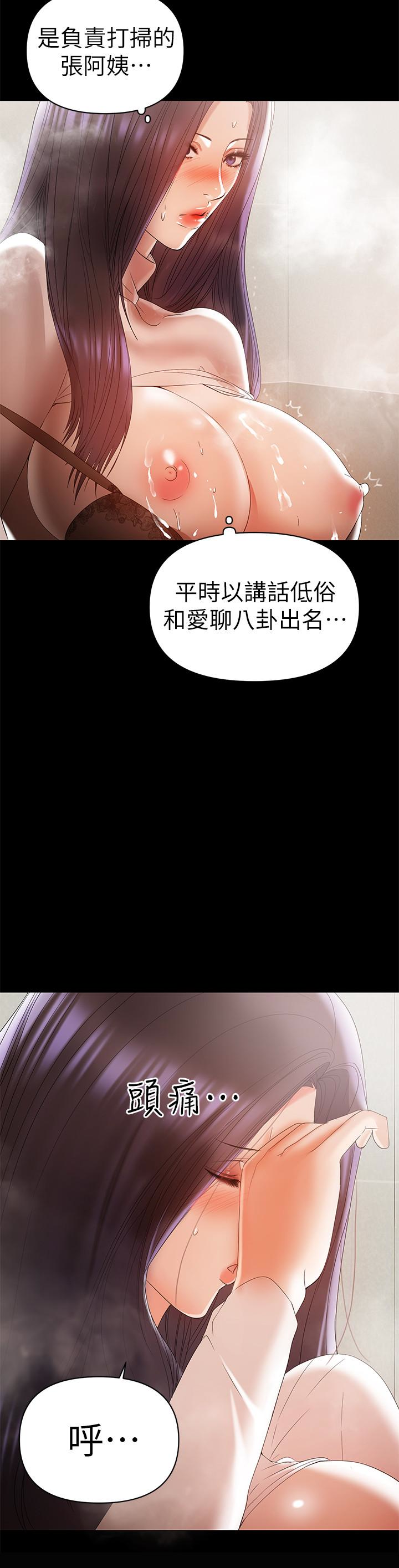 第13話-溢出的不是母乳，而是呻吟聲 - 第22.jpg页