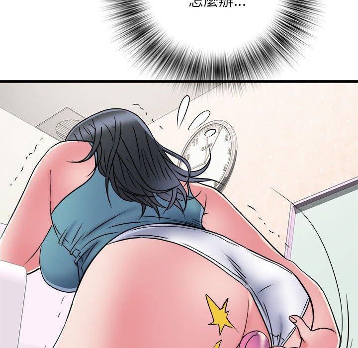 第57话 - 第37.jpg页