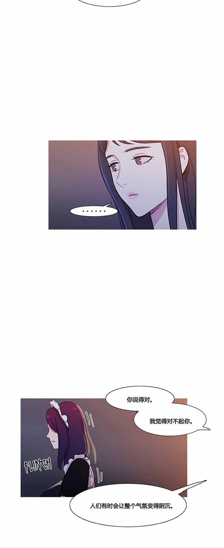 第 35 话 - 第26.jpg页