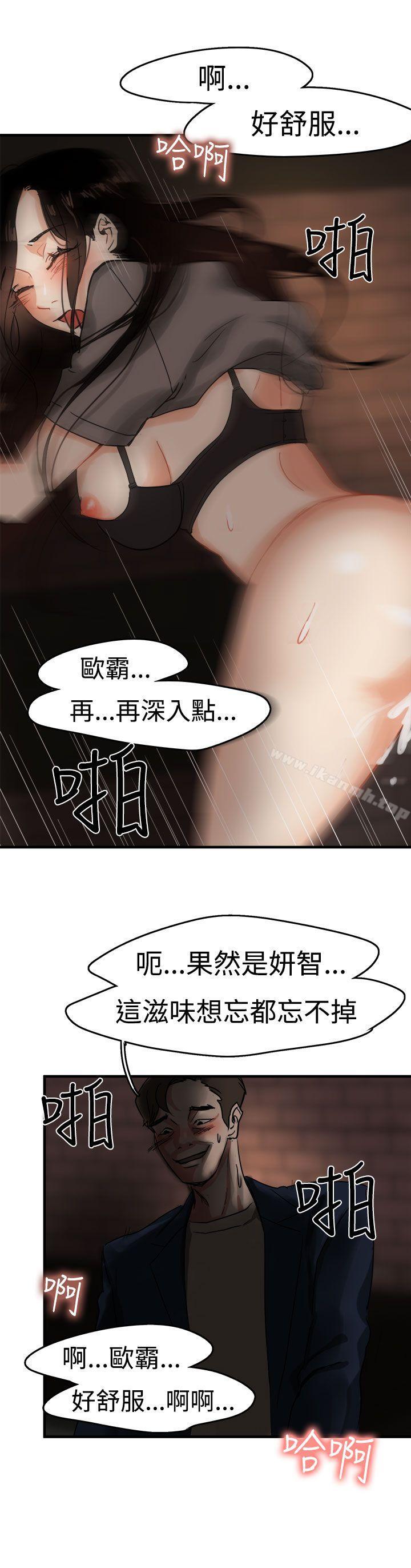 第4话 - 第13.jpg页