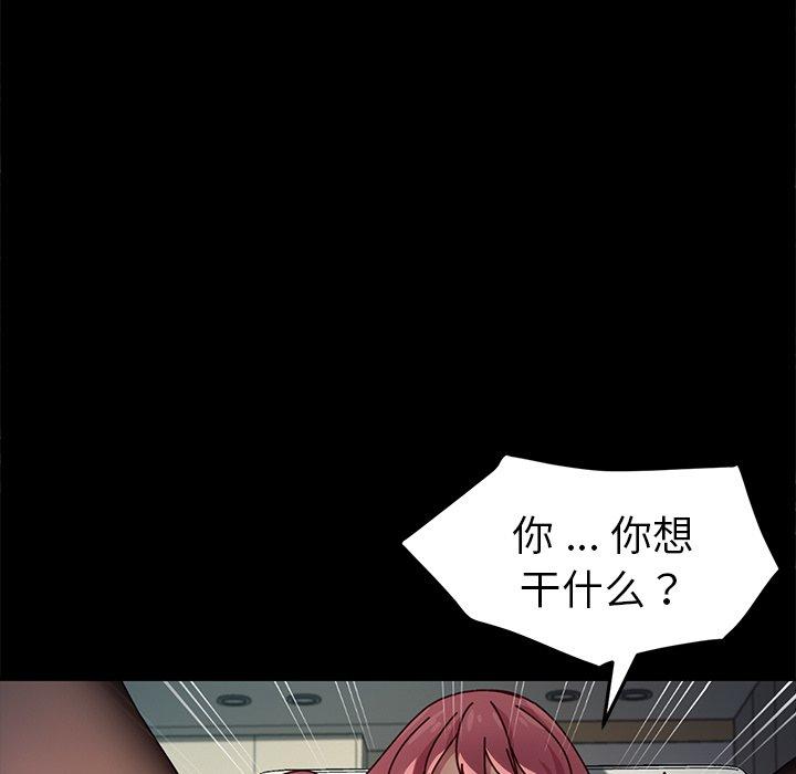第46话 - 第65.jpg页