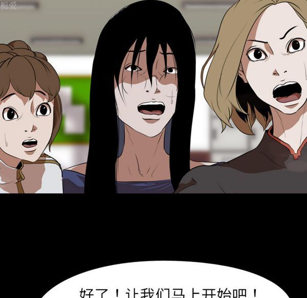 第 36 话 - 第69.jpg页