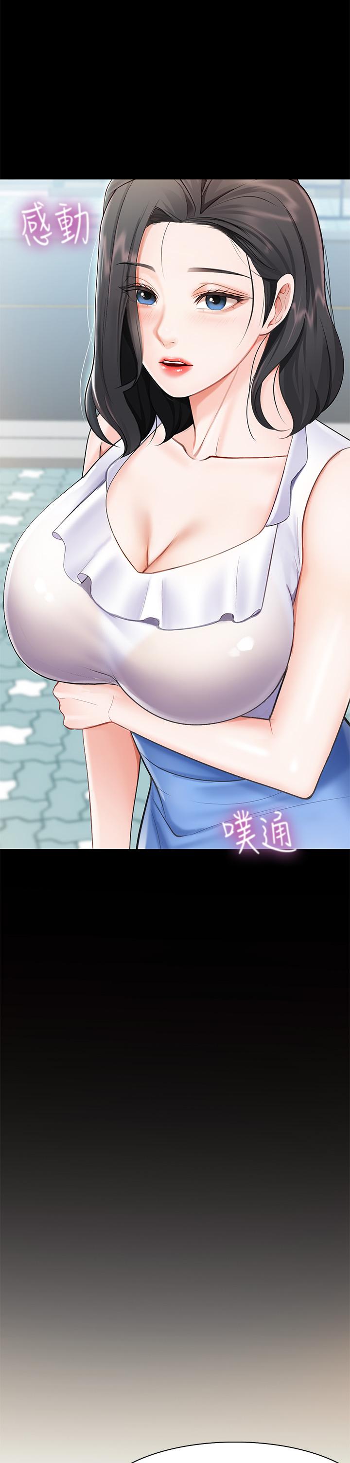 第3話-廚房阿姨的性暗示 - 第52.jpg页