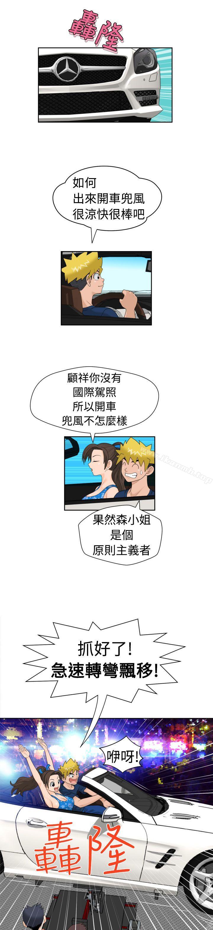 第18话 - 第8.jpg页