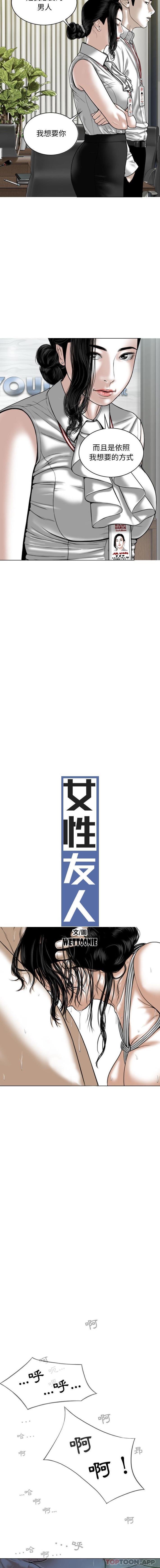 第22话 - 第5.jpg页