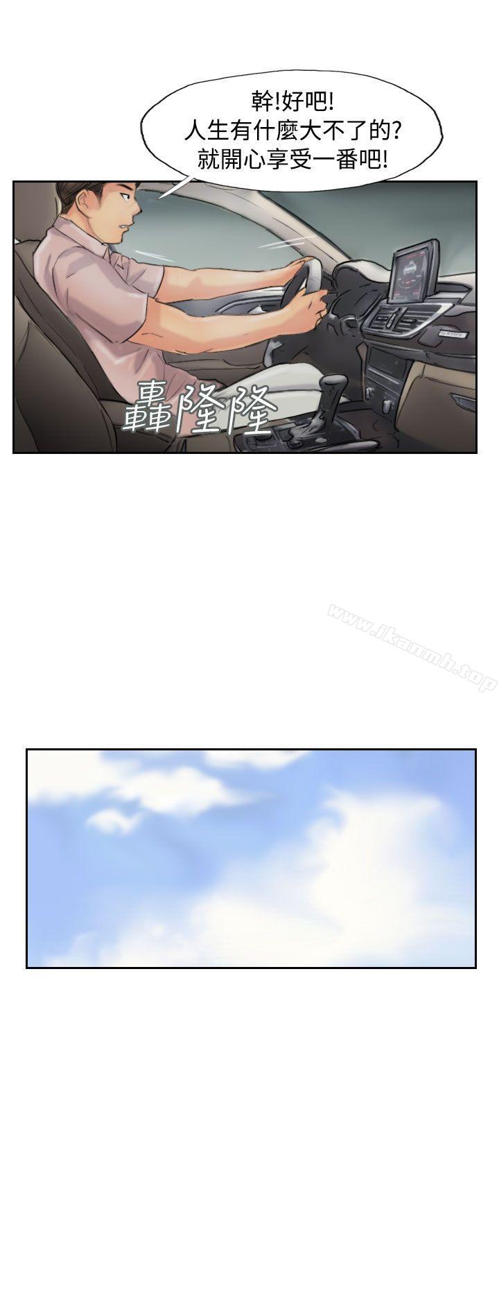 第47话 - 第14.jpg页