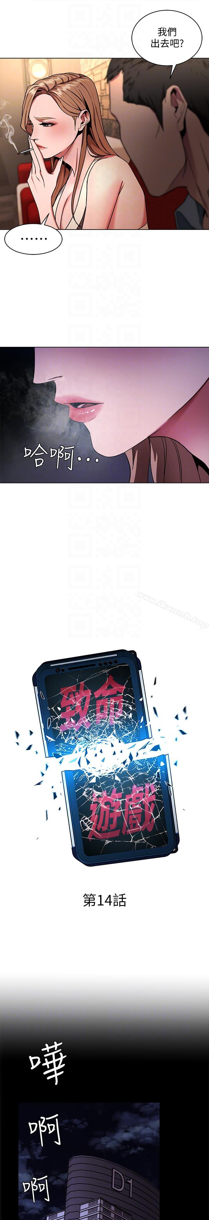 第14話-3億元夠嗎? - 第7.jpg页