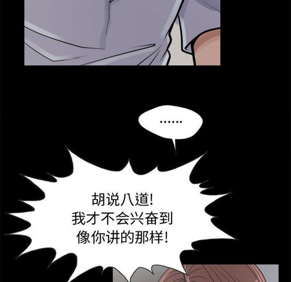 第 3 话 - 第63.jpg页