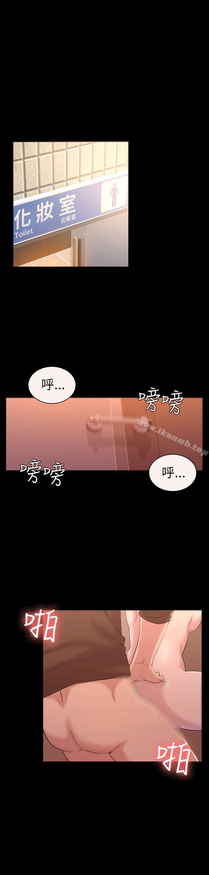 第10話 - 第3.jpg页
