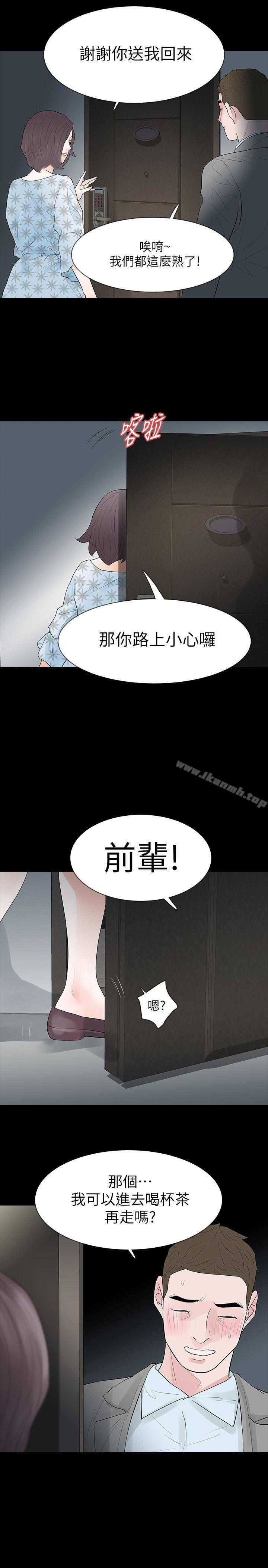 第18话-可怕的不速之客 - 第24.jpg页