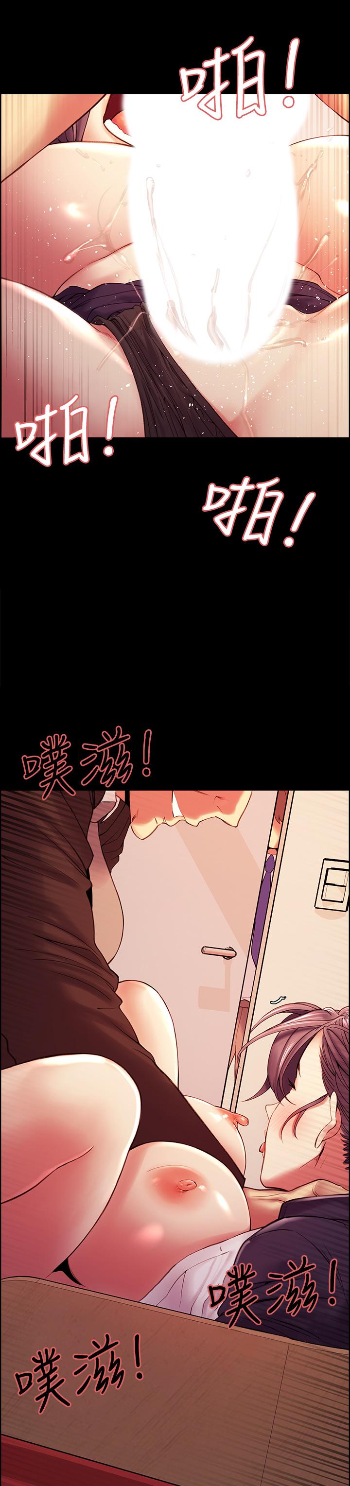 第63话-不想失去的女人 - 第9.jpg页