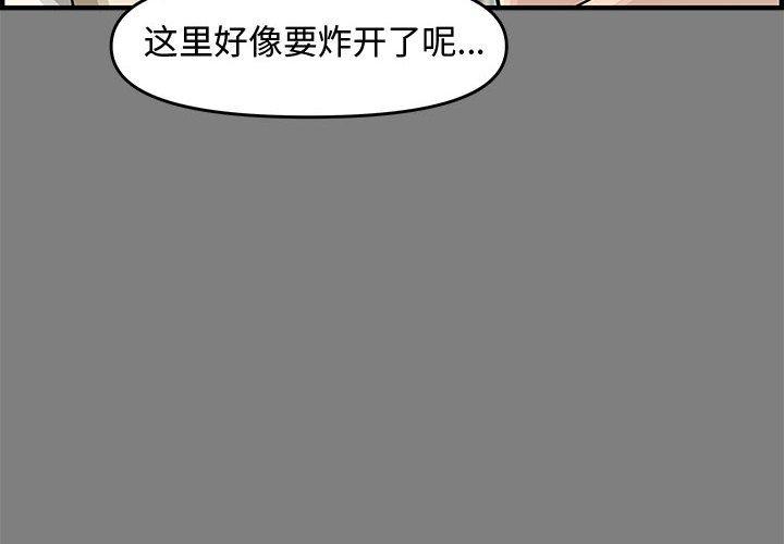 第 22 话 - 第4.jpg页
