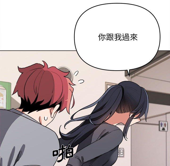 第8話 - 第40.jpg页