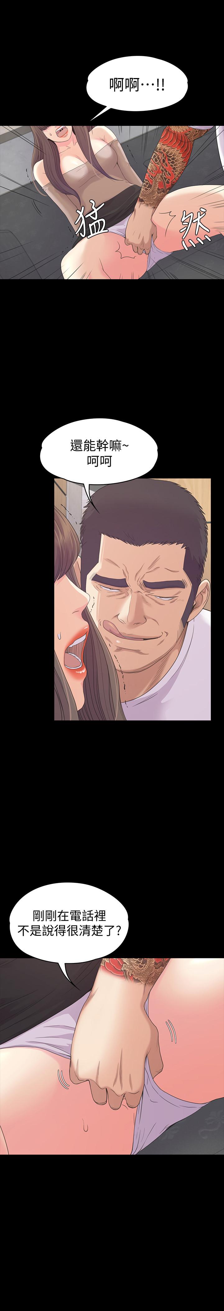 第79话-來收利息的大組頭 - 第1.jpg页