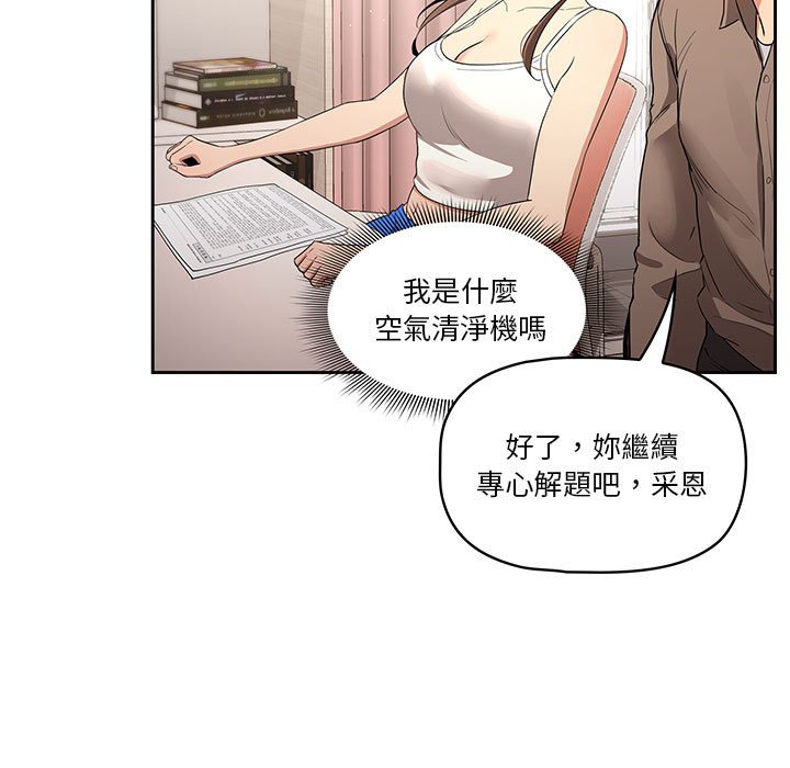第4話 - 第55.jpg页