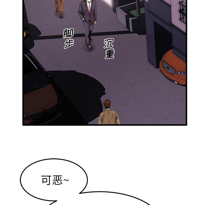 第6话 - 第22.jpg页