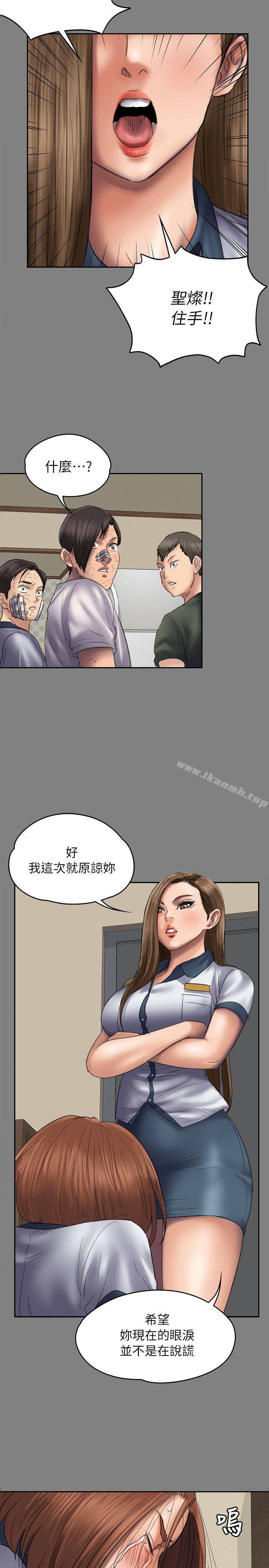 第58話 - 達莉女王回歸 - 第17.jpg页