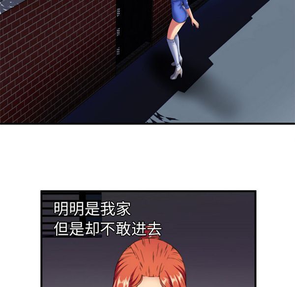 第 42 话 - 第71.jpg页