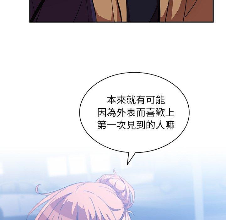 第37话 - 第99.jpg页