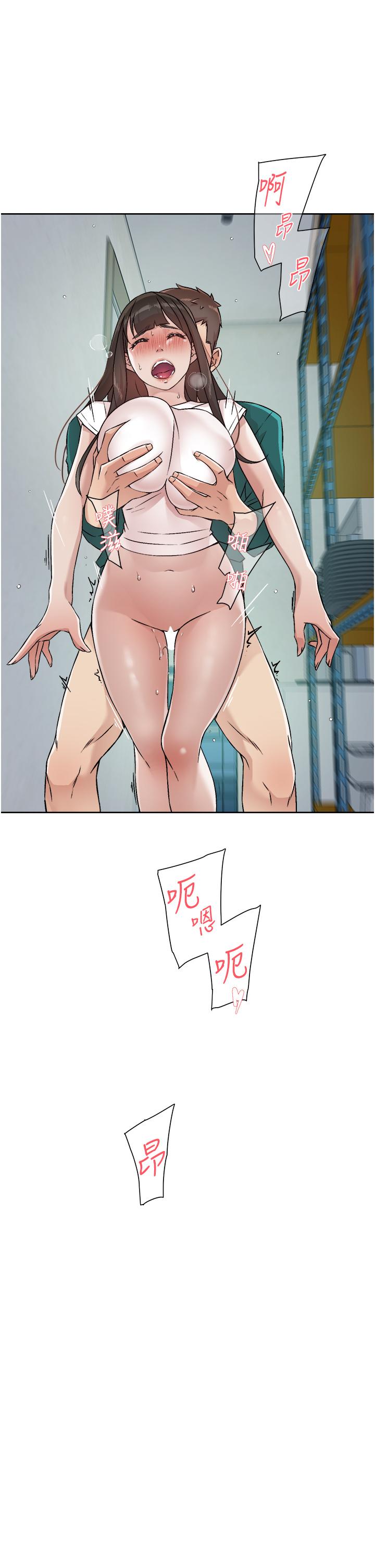 第54話-阿姨，可以幫我吹嗎 - 第5.jpg页