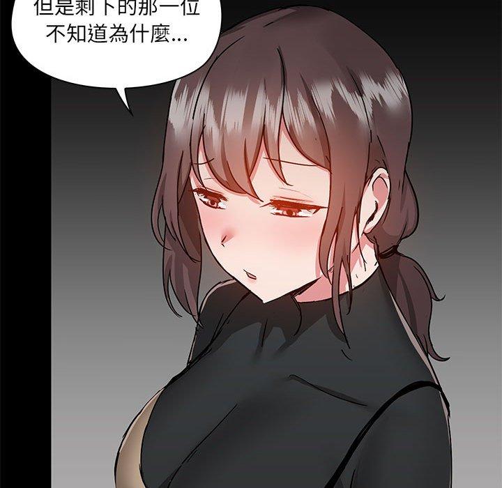 第51话 - 第77.jpg页