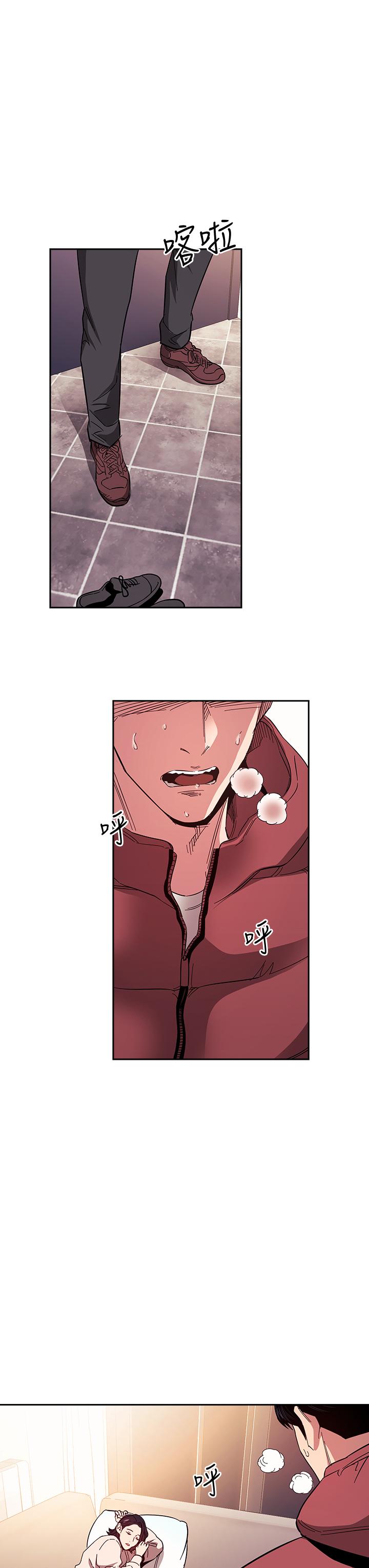第76話-文傑對媽媽扭曲的感情 - 第23.jpg页