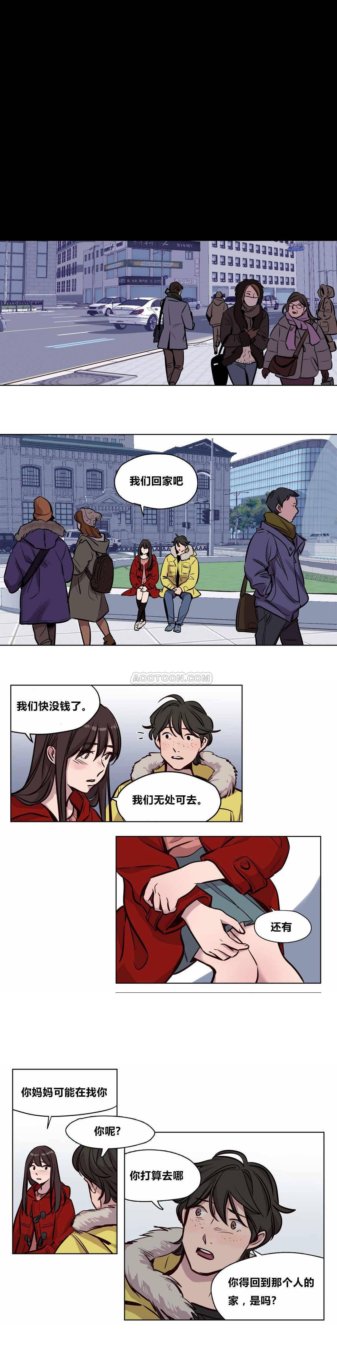 第56章 - 第4.jpg页
