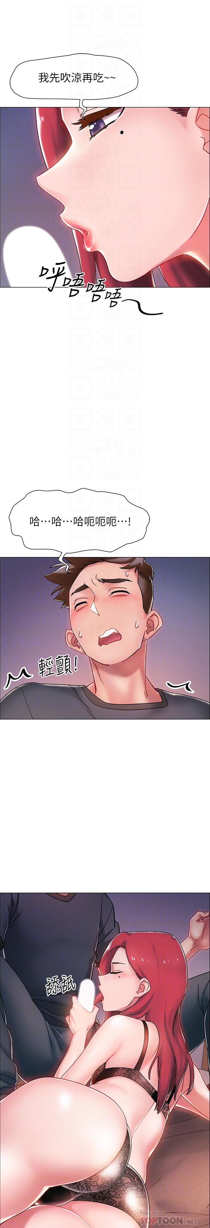 第3話-情侶和好的方式 - 第10.jpg页