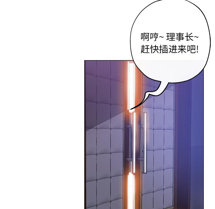 第 1 话 - 第73.jpg页