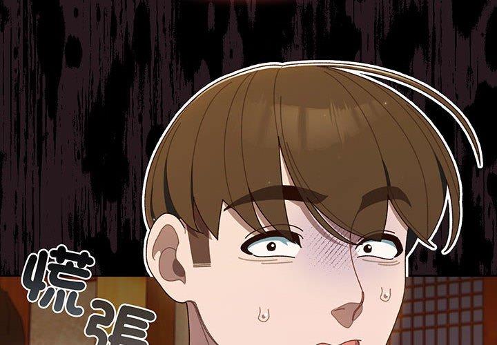 第4话 - 第4.jpg页