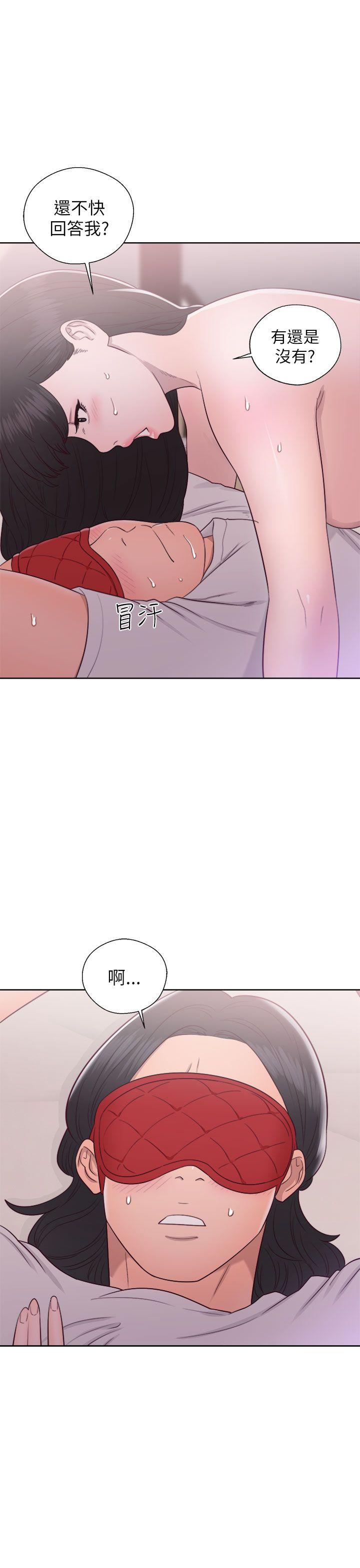 第43話 - 第37.jpg页