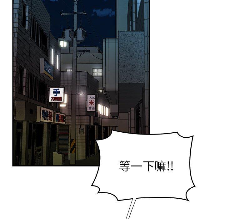 第 37 话 - 第33.jpg页