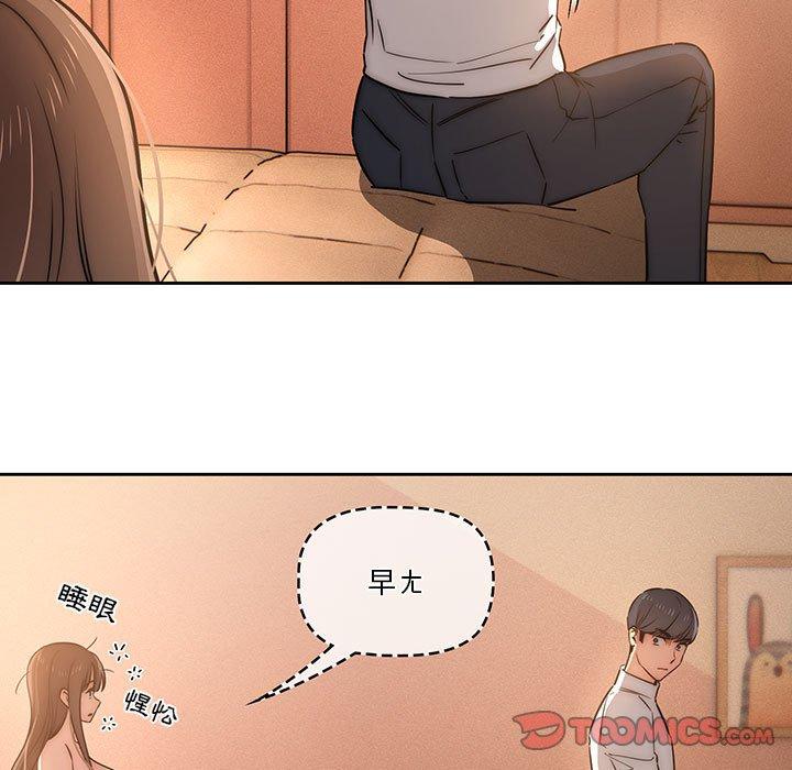 第42話 - 第9.jpg页