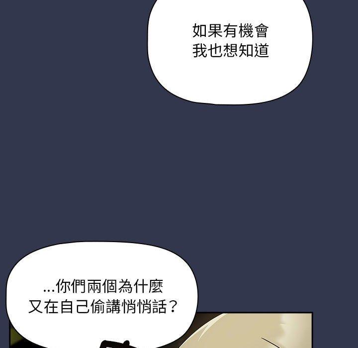 第35话 - 第41.jpg页