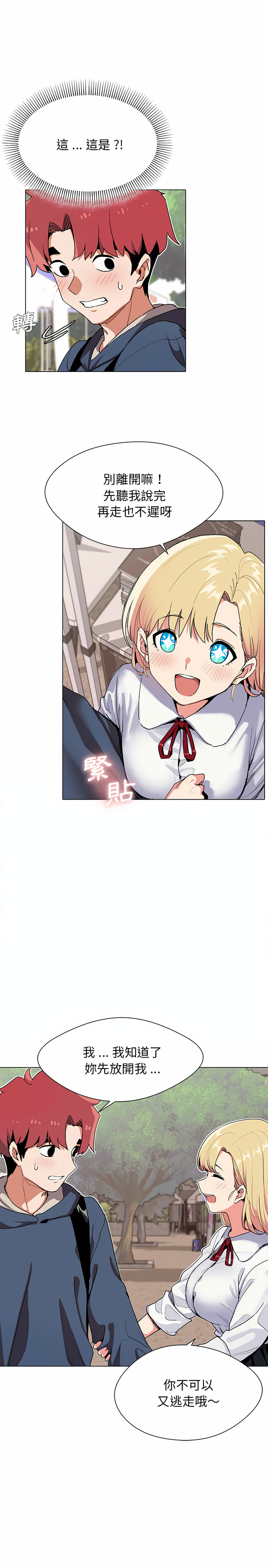 第1話 - 第10.jpg页