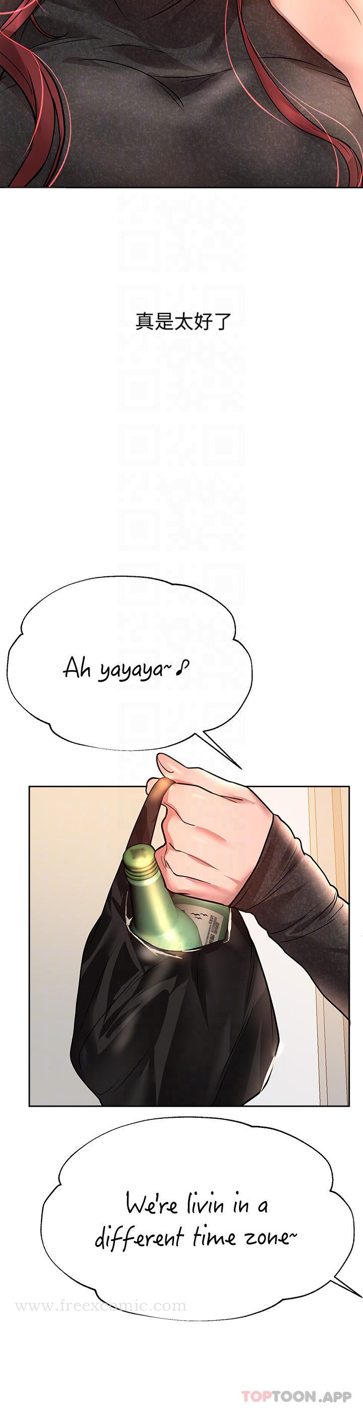 第49话-争风吃醋的两穴 - 第6.jpg页