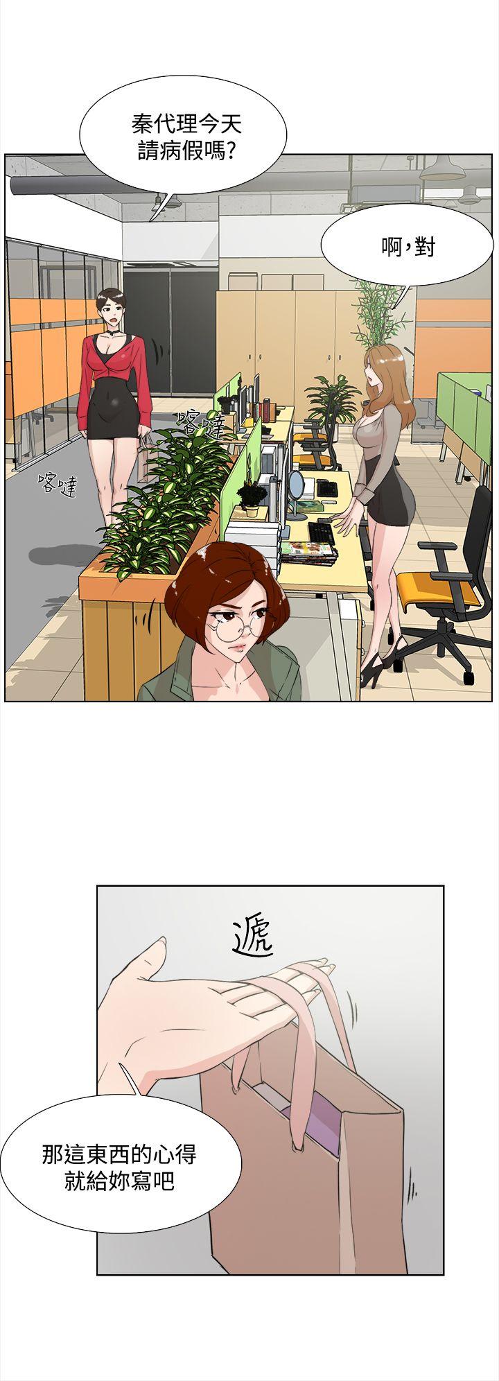 第 15 话 - 第24.jpg页