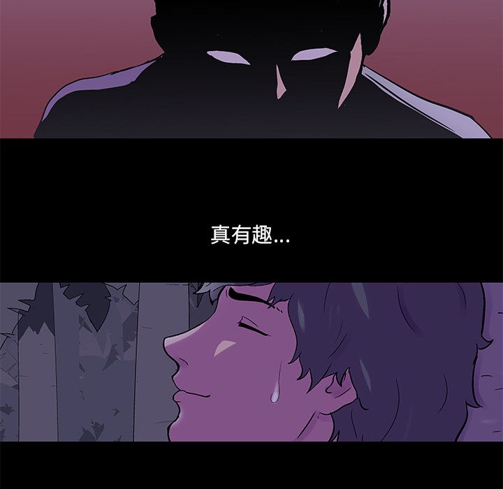 第69话 - 第40.jpg页