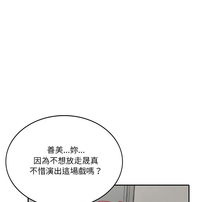 第27话 - 第38.jpg页