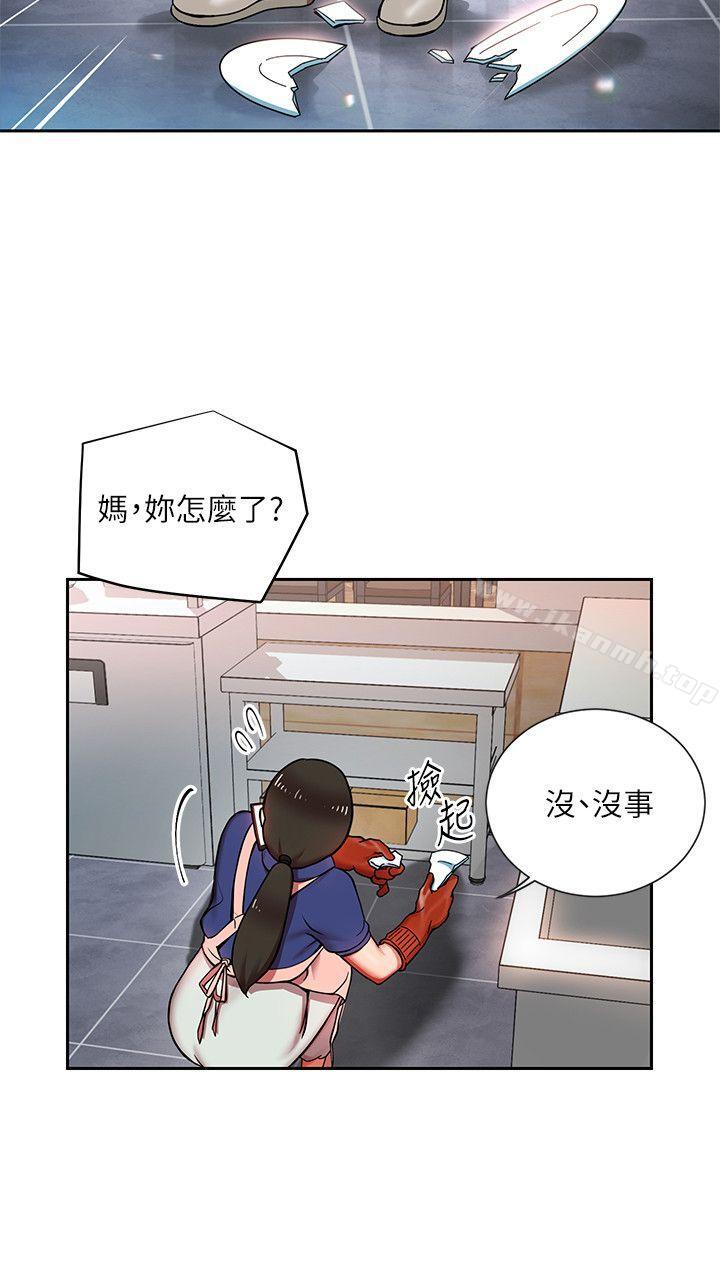 第1話-淫亂的新人訓練 - 第18.jpg页