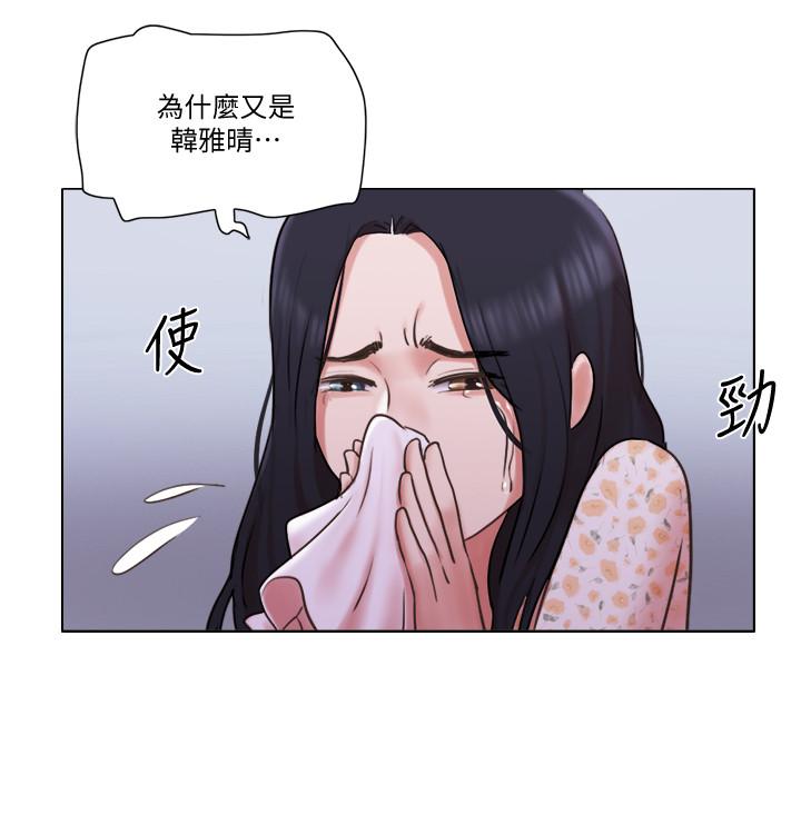 第38話-我的身體交給你 - 第17.jpg页
