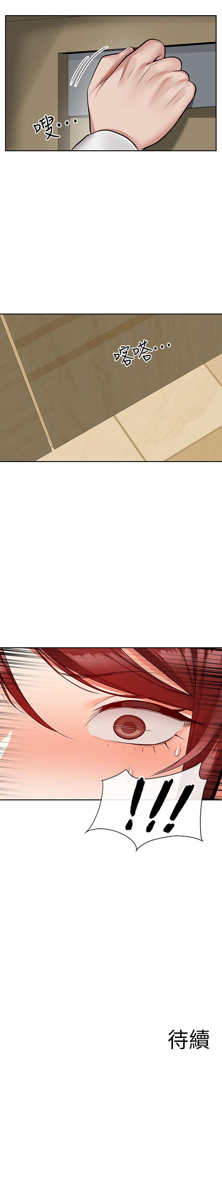 第49話-主動騎上來的瑜欣 - 第27.jpg页