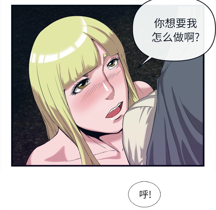 第 28 话 - 第25.jpg页