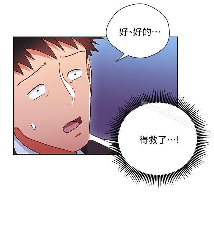 第6話-主動出擊的老鳥 - 第18.jpg页