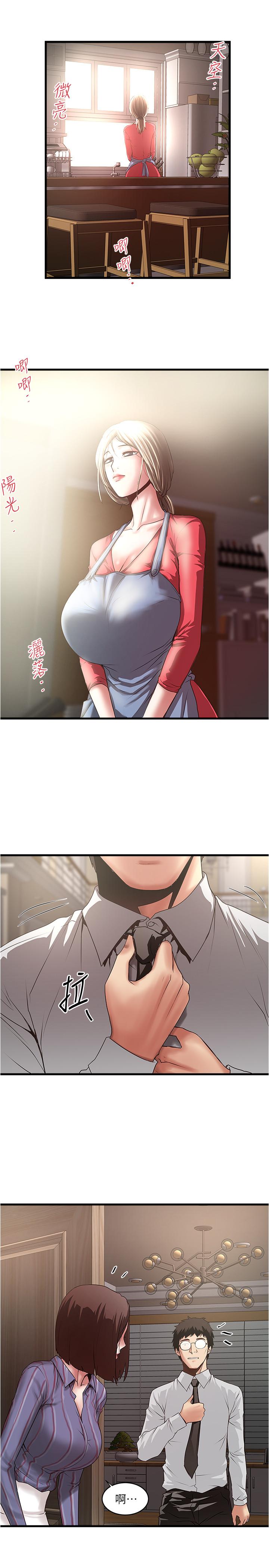 第88话-老婆怀孕了.？ - 第24.jpg页